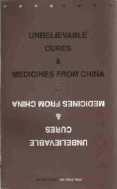 Unbelievable cures & medicines from China-book cover