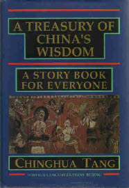 A TREASURY OF CHINA’S WISDOM - book cover