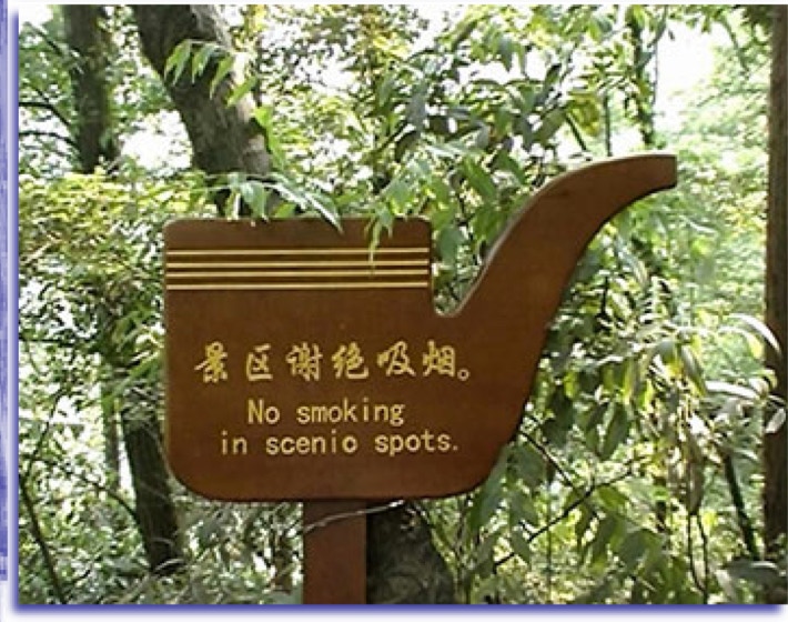 Wooden signboard with taoist text Qingcheng shan